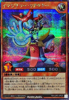 RD-LGP2-JP025 - Yugioh - Japanese - Imaginary Reactor - Secret