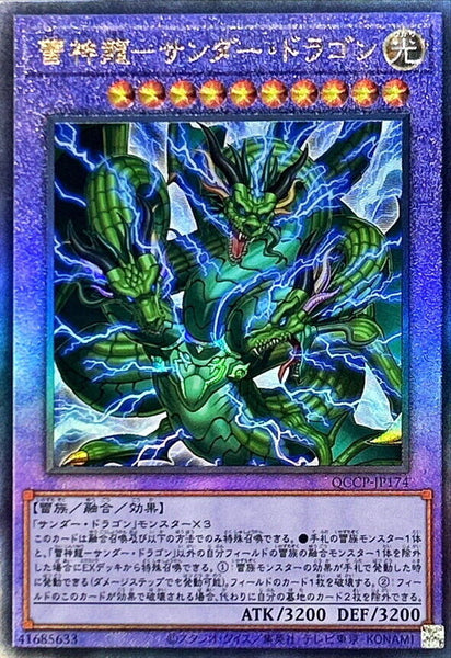 QCCP-JP174 - Yugioh - Japanese - Thunder Dragon Titan - Ultimate