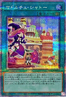 QCCP-JP155 - Yugioh - Japanese - Madolche Chateau - Quarter Century Secret