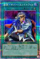 QCCP-JP162 - Yugioh - Japanese - Magical Musket - Steady Hands - Quarter Century