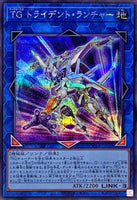 QCCP-JP048 - Yugioh - Japanese - T.G. Trident Launcher - Secret