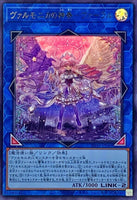 INFO-JP049 - Yugioh - Japanese - Valar, Vaalmonican Hallow Hymn - Ultra