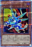 QCCP-JP040 - Yugioh - Japanese - T.G. Gear Zombie - Secret