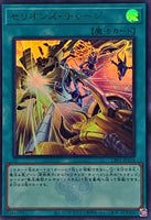 CF01-JP116 - Yugioh - Japanese - Therion Charge - Ultra