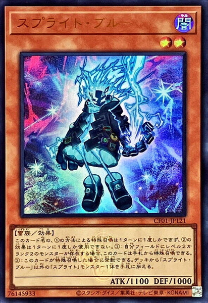 CF01-JP121 - Yugioh - Japanese - Spright Blue - Ultra