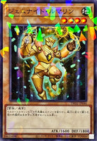 TW02-JP046 - Yugioh - Japanese - Gem-Knight Tourmaline - Normal Parallel