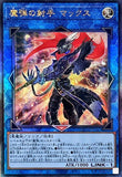 QCCP-JP040 - Yugioh - Japanese - T.G. Gear Zombie - Secret