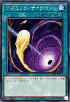 TT01-JPC14 - Yugioh - Japanese - Cosmic Cyclone - Common