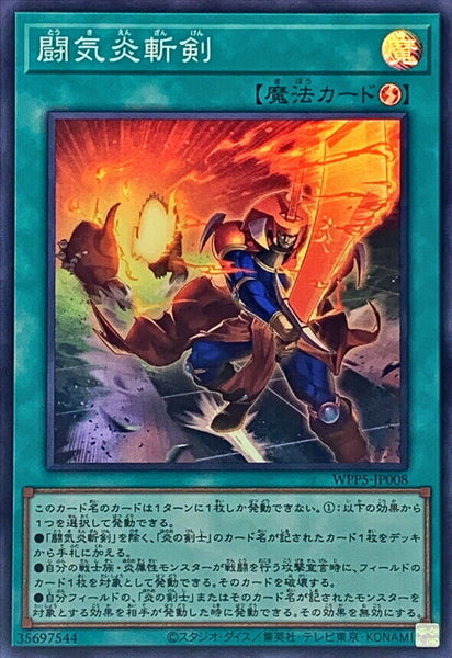 WPP5-JP008 - Yugioh - Japanese - Fighting Flame Sword - Super