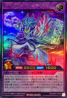 RD-ORP2-JP058 - Yugioh - Japanese - Transamu Power Rainac - Ultra