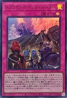 CF01-JP062 - Yugioh - Japanese - Springans Interluder - Ultra