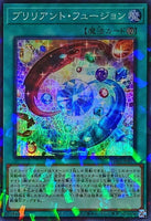 TW02-JP071 - Yugioh - Japanese - Brilliant Fusion - Super Parallel