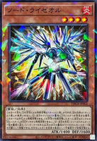 DBCB-JP002 - Yugioh - Japanese - Node Raizeol - Normal Parallel