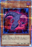 QCCP-JP144 - Yugioh - Japanese - Blackwing - Twin Shadow - Quarter Century Secre