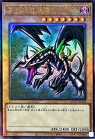 QCCP-JP108 - Yugioh - Japanese - Red-Eyes Black Dragon A - Ultimate