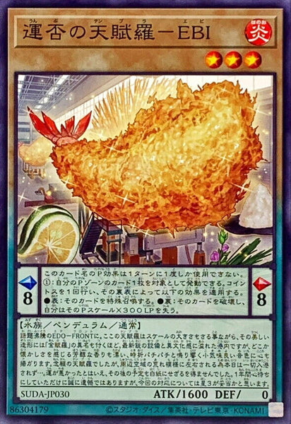 SUDA-JP030 - Yugioh - Japanese - Tempura of Chance - EBI - Normal Rare