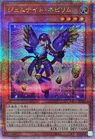 TW02-JP043 - Yugioh - Japanese - Gem-Knight Nepyrim - Quarter Century Secret