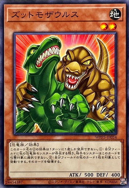 WPP5-JP054 - Yugioh - Japanese - Zuttomozaurus - Common