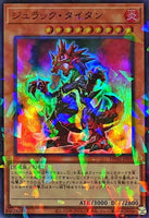 TW02-JP033 - Yugioh - Japanese - Jurrac Titano - Super Parallel