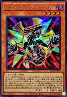 QCCP-JP095 - Yugioh - Japanese - Rokket Recharger - Secret