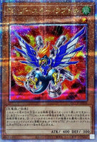 QCCP-JP038 - Yugioh - Japanese - T.G. Booster Raptor - Quarter Century Secret