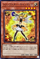 DP29-JP045 - Yugioh - Japanese - Trickstar Candina - Common