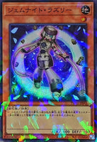 TW02-JP051 - Yugioh - Japanese - Gem-Knight Lazuli - Super Parallel