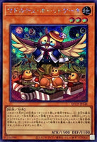 QCCP-JP148 - Yugioh - Japanese - Madolche Hootcake - Secret