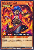 RD-LGP2-JP060 - Yugioh - Japanese - Flame Ruler - Common