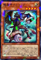 TW02-JP018 - Yugioh - Japanese - Fabled Marcosia - Normal Parallel