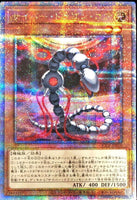 QCCP-JP016 - Yugioh - Japanese - Cyber Dragon Core - Quarter Century Secret