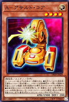 DP29-JP029 - Yugioh - Japanese - A-Assault Core - Common