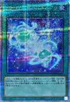 QCCP-JP063 - Yugioh - Japanese - Photon Sanctuary - Quarter Century Secret