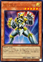 QCCP-JP051 - Yugioh - Japanese - Galaxy Soldier - Ultra