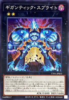 TT01-JPB33 - Yugioh - Japanese - Gigantic Spright - Common