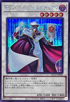 QCCP-JP045 - Yugioh - Japanese - T.G. Hyper Librarian - Secret