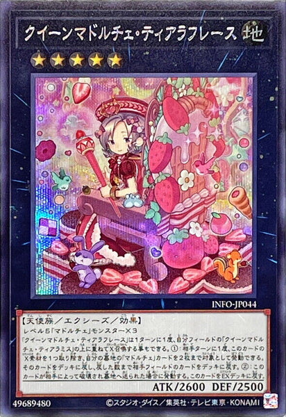 INFO-JP044 - Yugioh - Japanese - Madolche Queen Tiara-a-la-Fraise - Secret