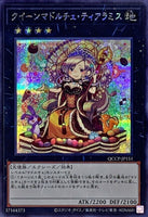 QCCP-JP151 - Yugioh - Japanese - Madolche Queen Tiaramisu - Secret