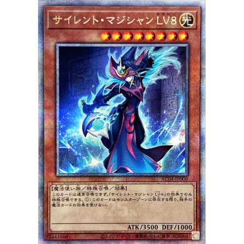 AC04-JP000 - Yugioh - Japanese - Silent Magician LV8 - Quarter Century Secret