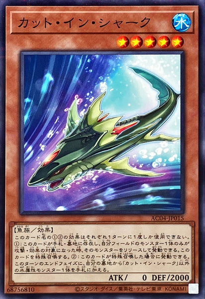 AC04-JP015 - Yugioh - Japanese - Cutter Shark - Normal Parallel