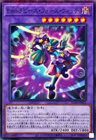 AC04-JP022 - Yugioh - Japanese - Performage Trapeze Witch - Normal Parallel