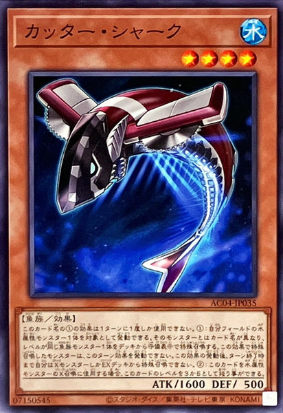 AC04-JP035 - Yugioh - Japanese - Buzzsaw Shark - Common