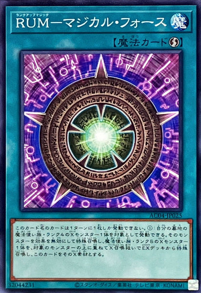 AC04-JP025 - Yugioh - Japanese - Rank-Up-Magic Magical Force - Common