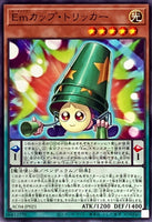 AC04-JP021 - Yugioh - Japanese - Performage Cup Tricker - Common