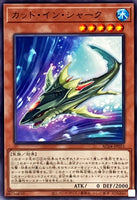 AC04-JP015 - Yugioh - Japanese - Cutter Shark - Common