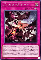 AC04-JP012 - Yugioh - Japanese - Break the Seal - Common