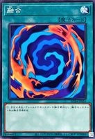 AC04-JP056 - Yugioh - Japanese - Polymerization - Common