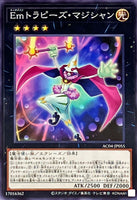 AC04-JP055 - Yugioh - Japanese - Performage Trapeze Magician - Common