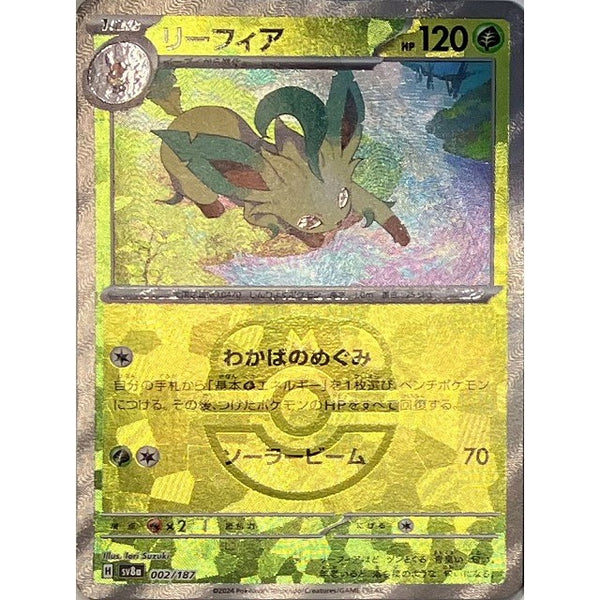 002-187-SV8A-B - Pokemon Card - Japanese - Leafeon - Master Ball z 1