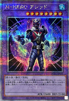 QCCU-JP036 - Yugioh - Japanese - Masked HERO Acid - Quarter Century Secret